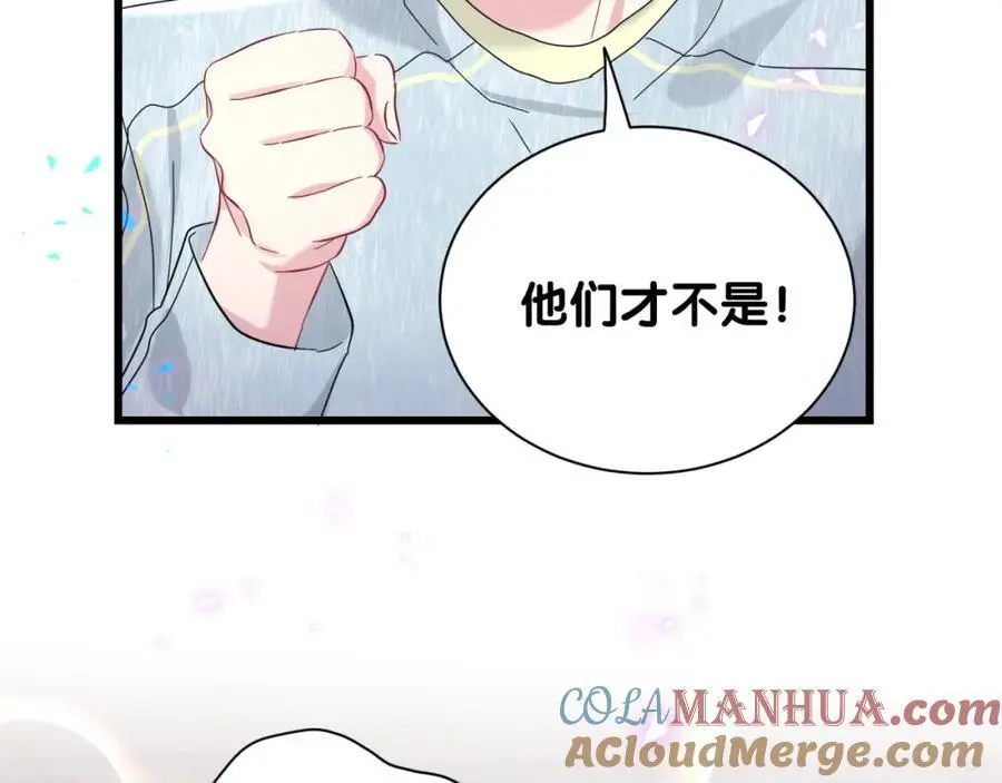 第257话 不顾别人死活56