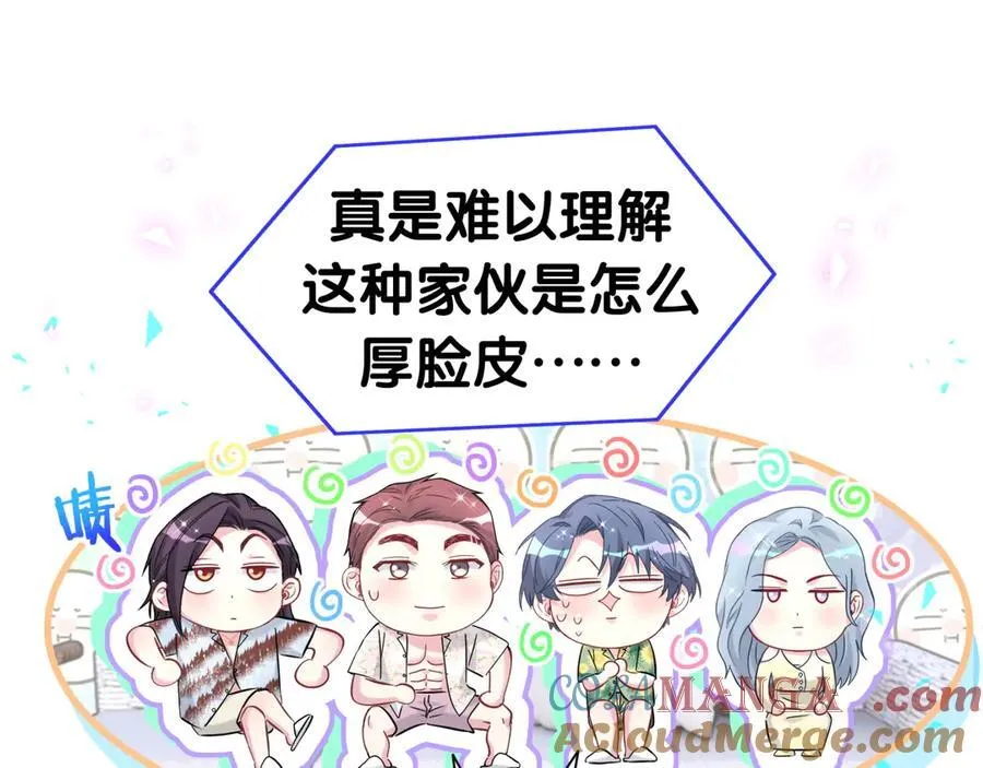 第272话 不靠谱的保镖56