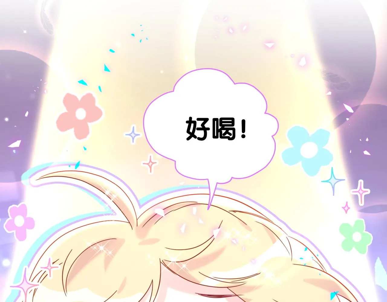 第236话 你爷爷被盗号了132