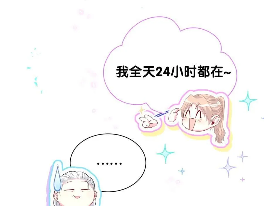 第262话 吓人场面118