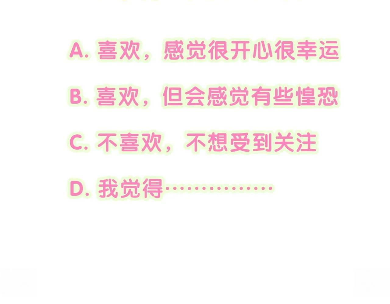 第240话 命劫化解112