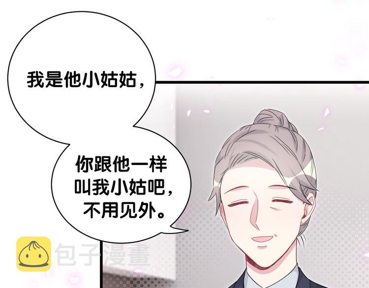 第154话 邀请101