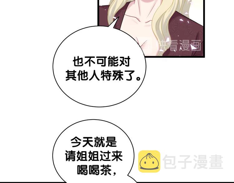 第131话 你是最特别的65