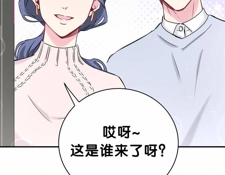 番外 新年特别篇！53