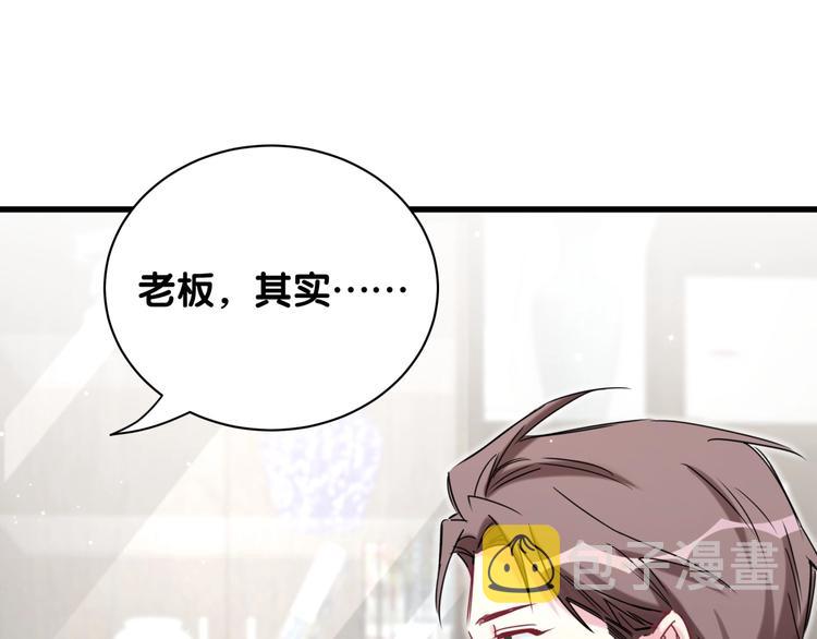 第77话 愿望13