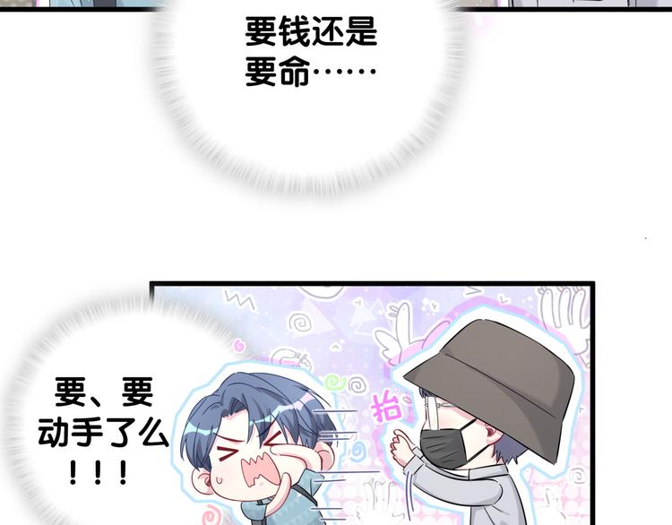 第118话 谁敢搞我们贺家人！59