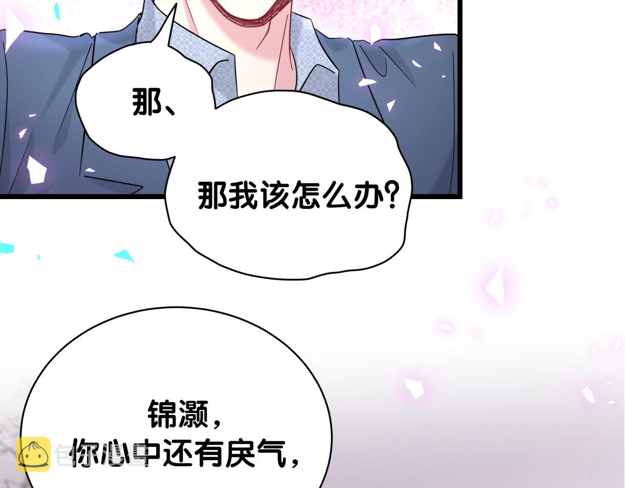 第209话 气色真好63