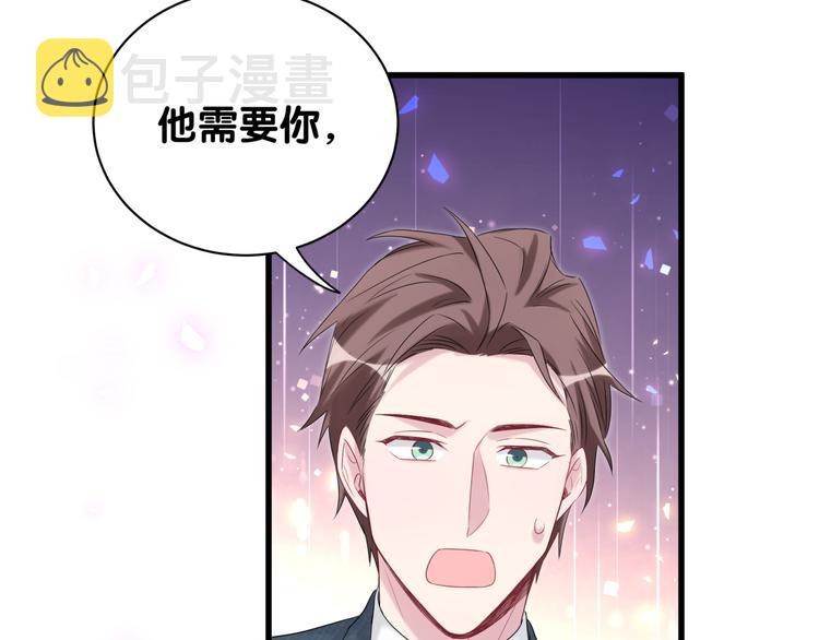 第120话 你想知道的理由79