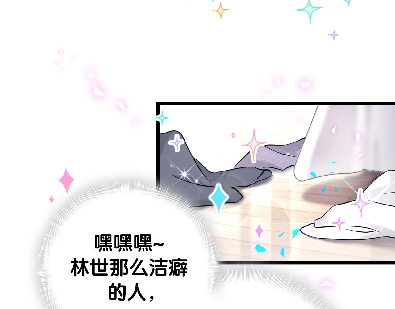 番外 肯定发生了21