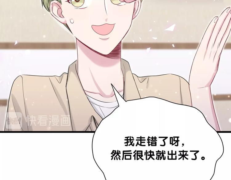 第64话 还想狡辩_20
