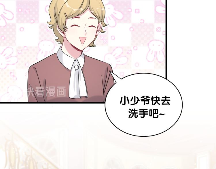 第96话 他们在同居？19