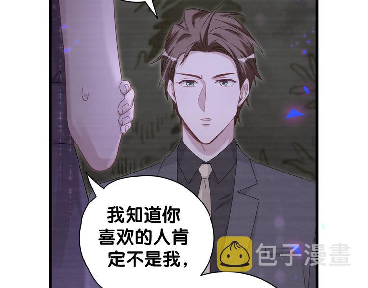 第135话 请你考虑一下86