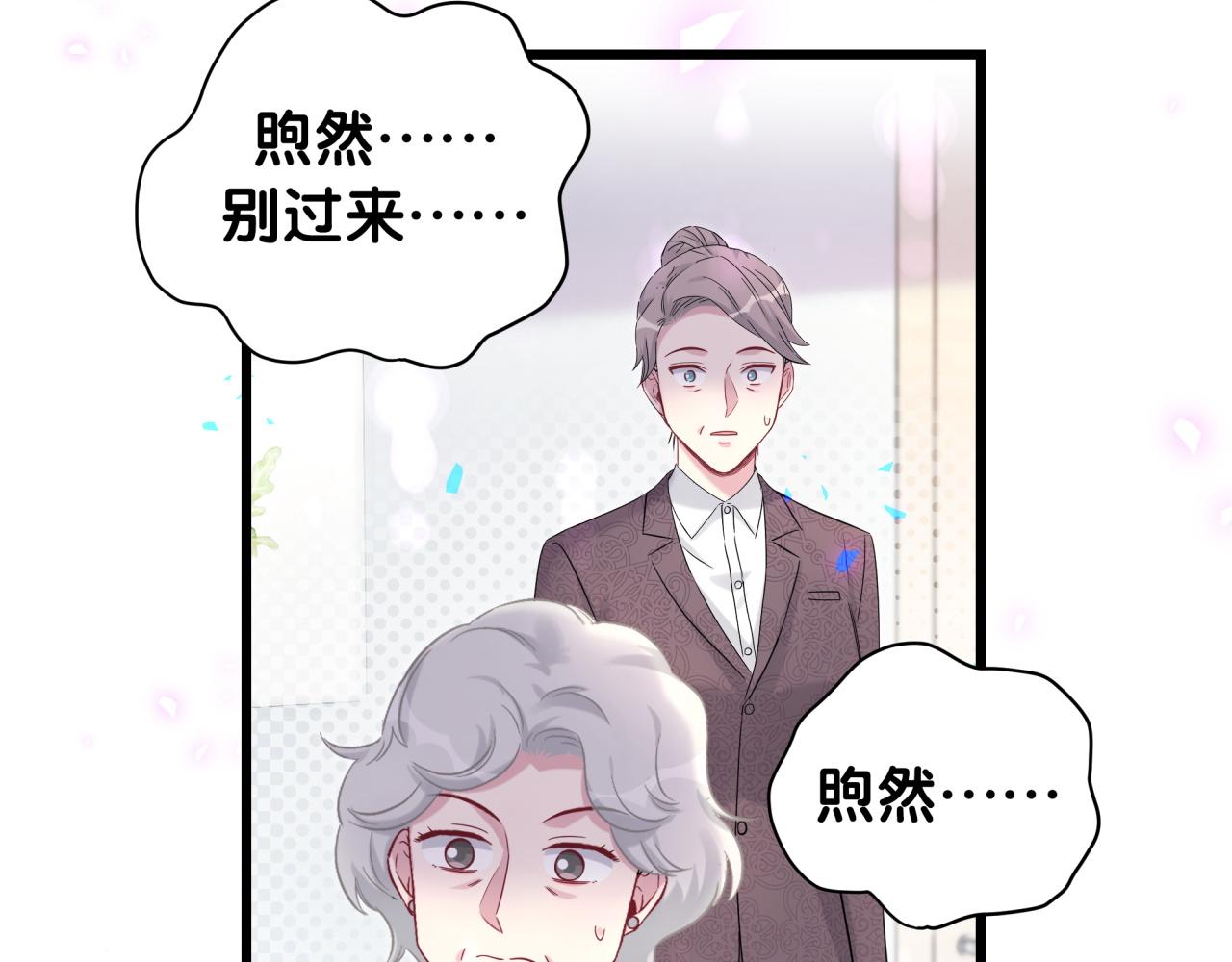 第176话 我是锦尧50
