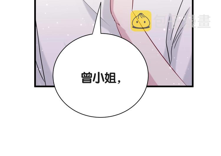 第50话 开撕！101