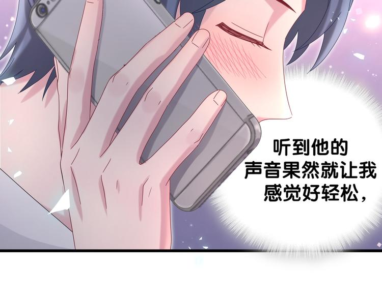 第135话 请你考虑一下35