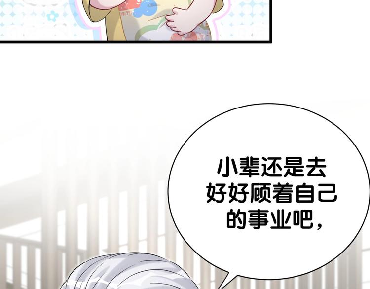 第107话 信息量太大！懵了131
