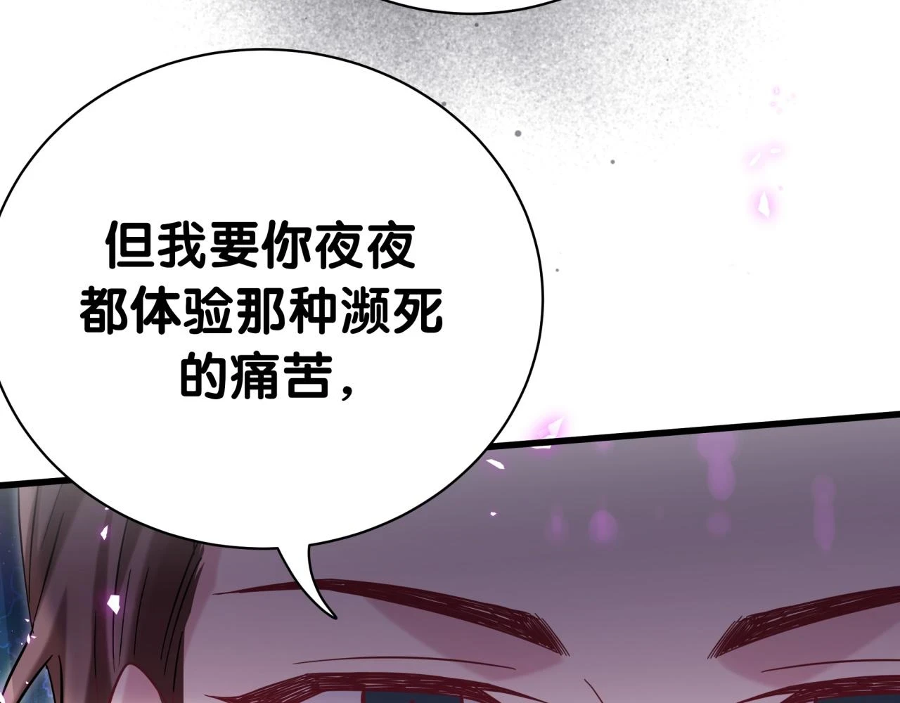 第222话 最后一次见她110