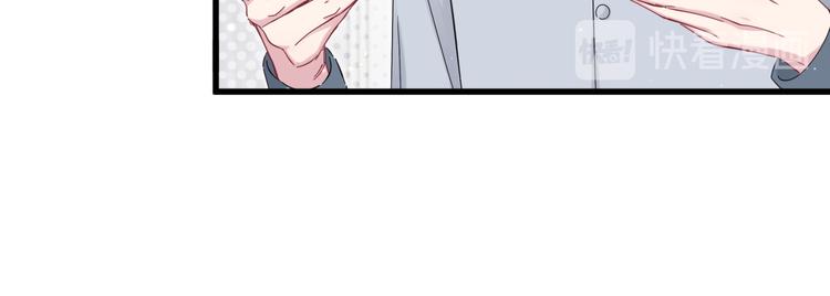 第114话 总裁的试探15