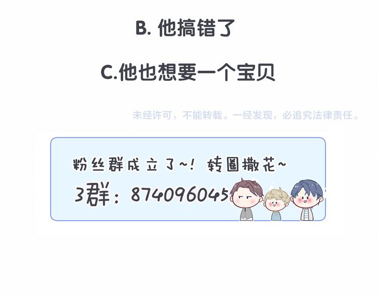 第35话 回家吃饭惹~108