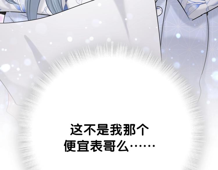 第54话 黄金马桶~189
