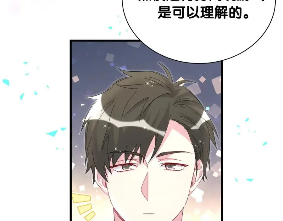 第261话 你怎么在这里？99