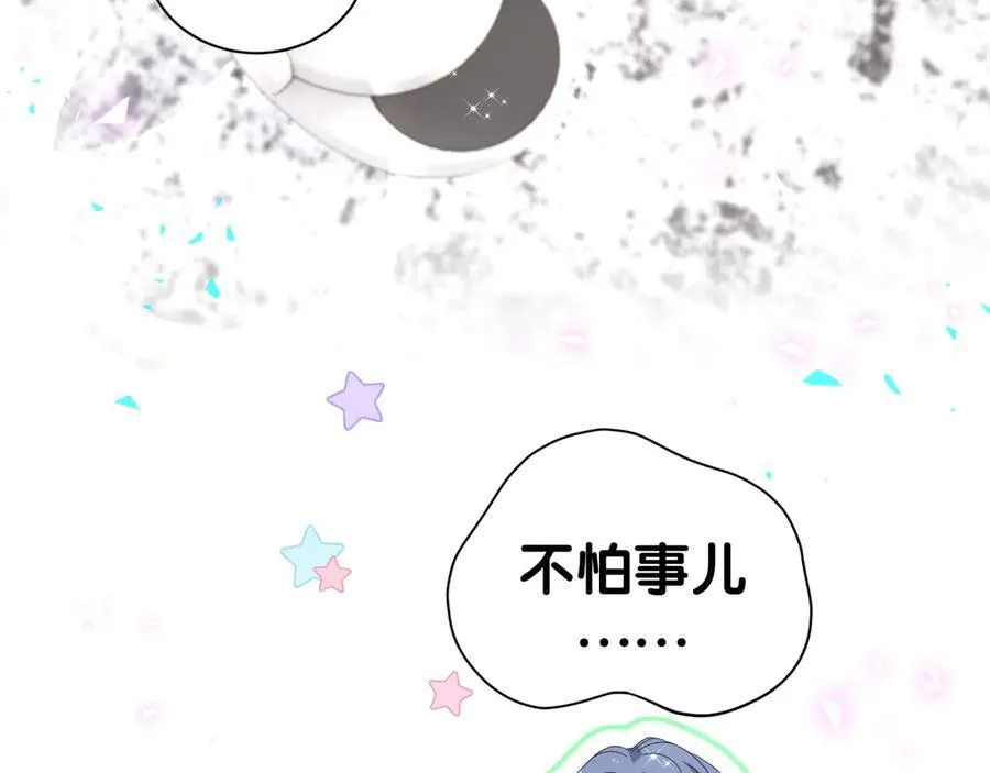 第270话 陈焱淼和唐天河！82