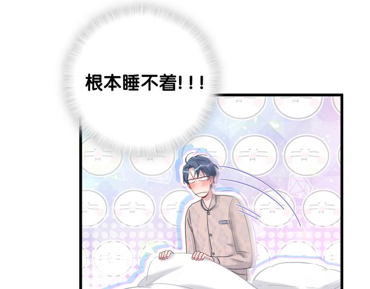 第126话 独处时间23