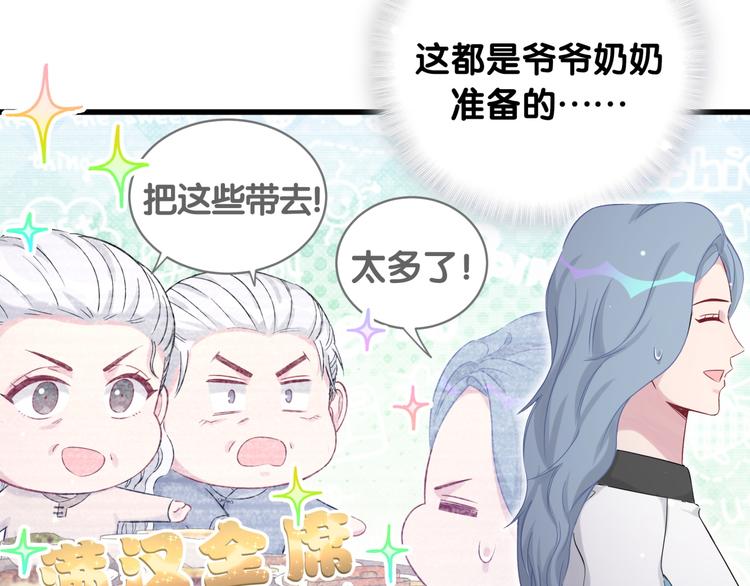 第81话 来自非洲的问候87