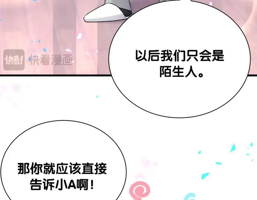 第259话 他早就知道了129