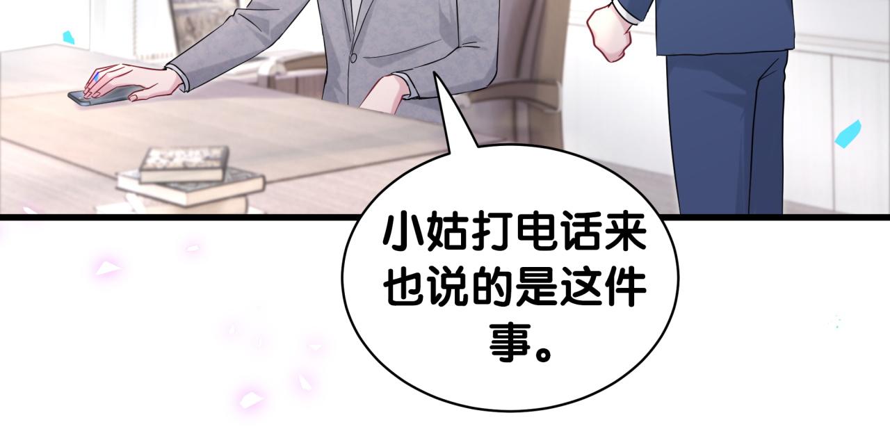 第210话 就是要让他自己选105
