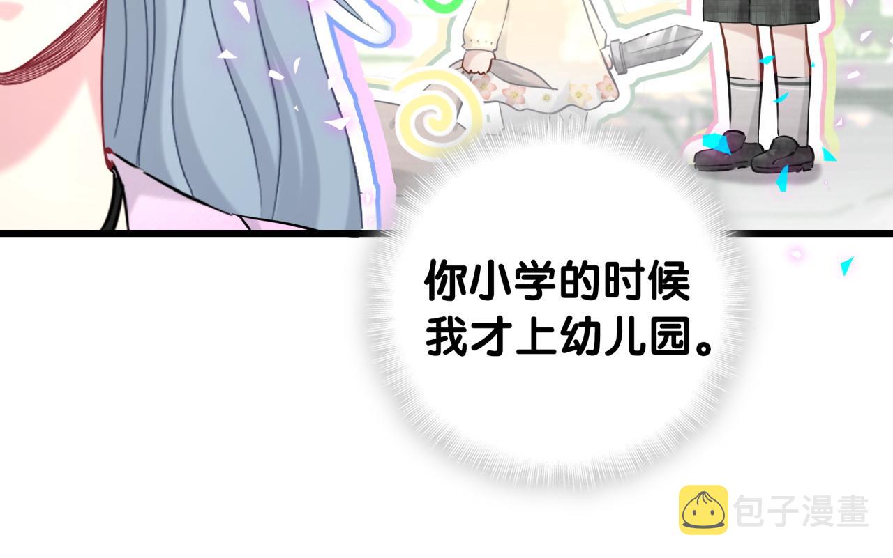 第208话 把他借给我52