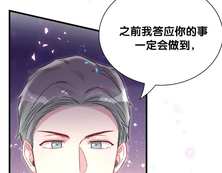 第250话 完全没有可比性63