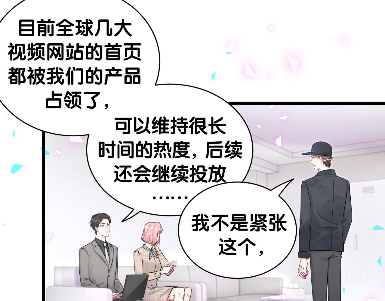 第212话 到底是谁心理承受能力差36