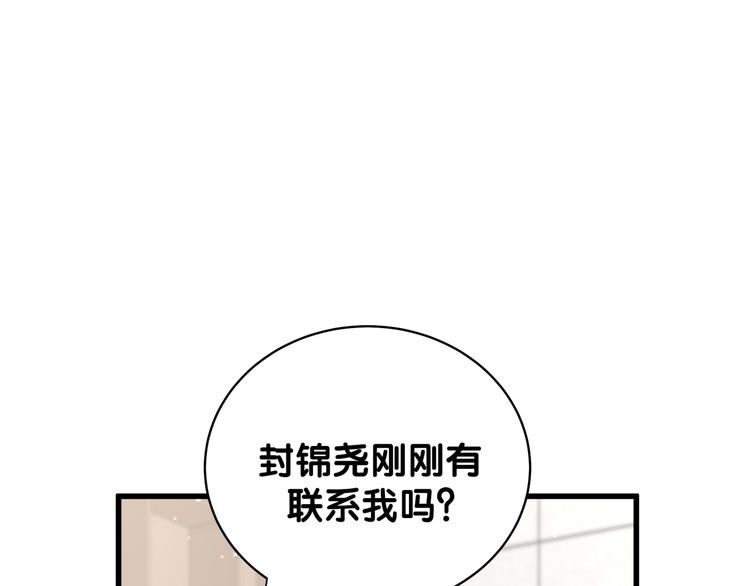 第81话 来自非洲的问候99