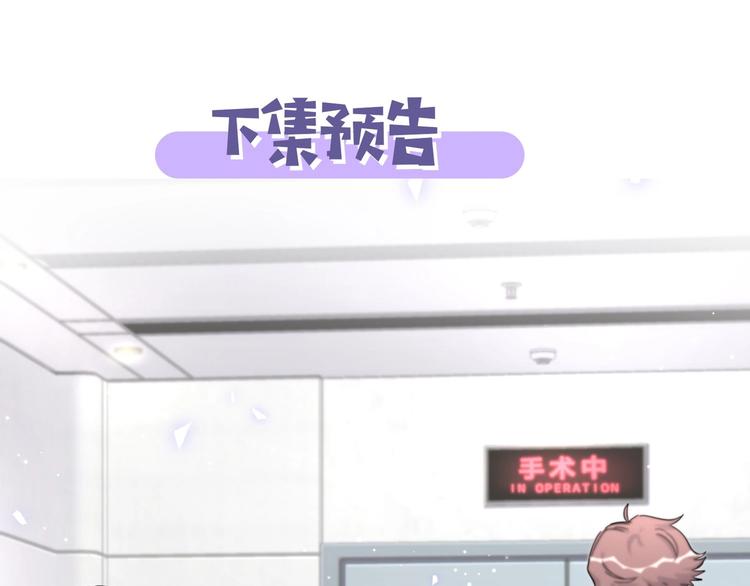 第110话 冉星雅的秘诀152