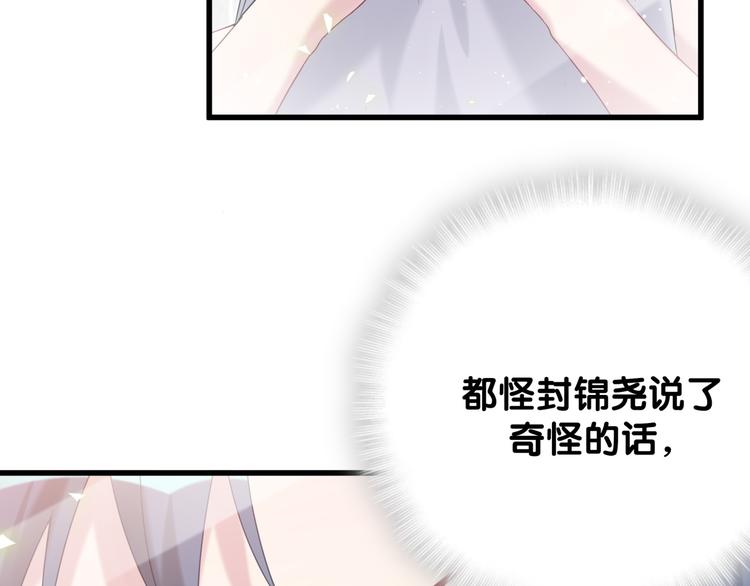 第121话 小孩子不能听！57