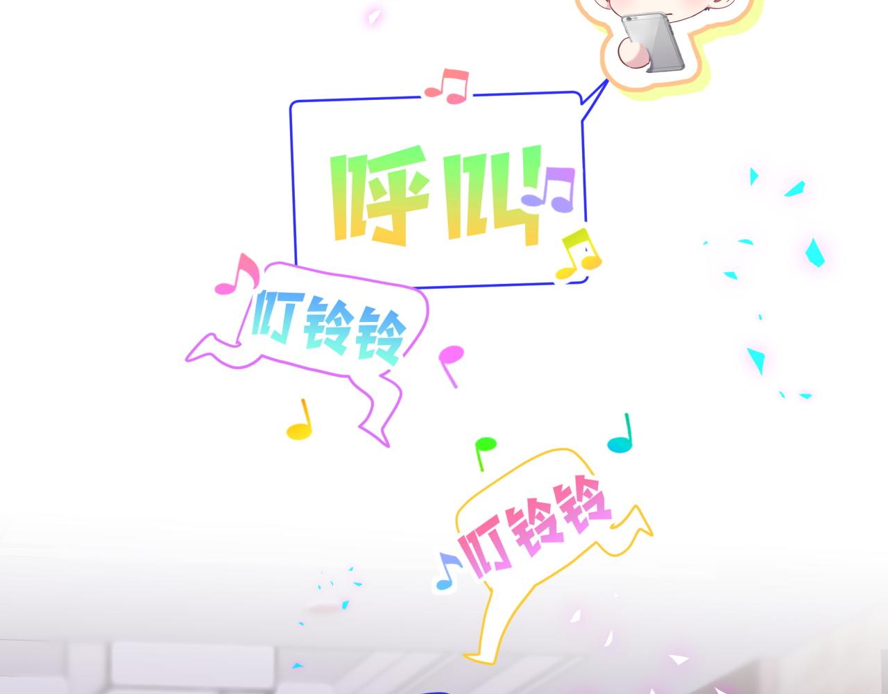 第178话 愿意给谁就给谁81