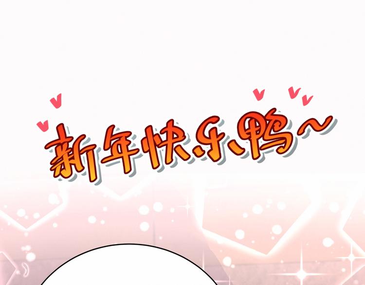 第30话 姻缘线！？107