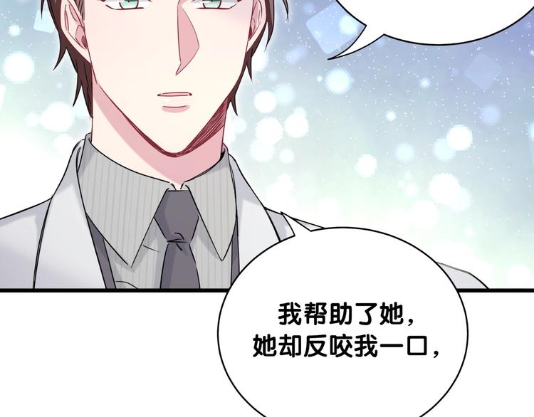 第77话 愿望119