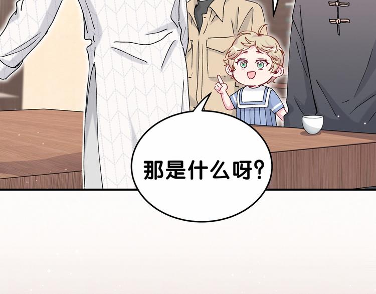 第32话 粗大事了！53
