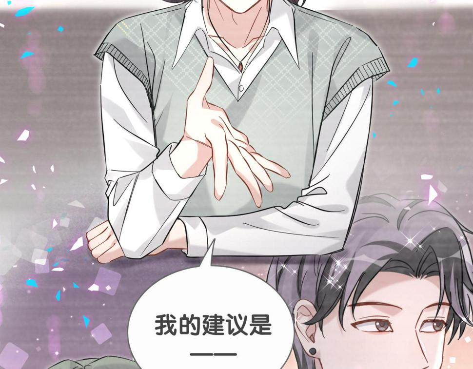 第228话 哦哦~他是你表弟69