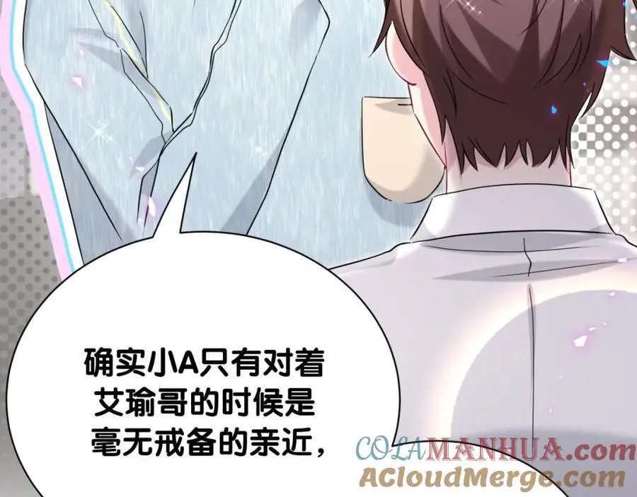 第259话 他早就知道了72