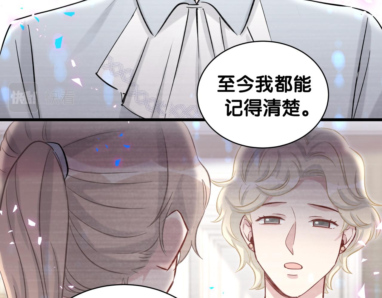 第177话 真正的过去69