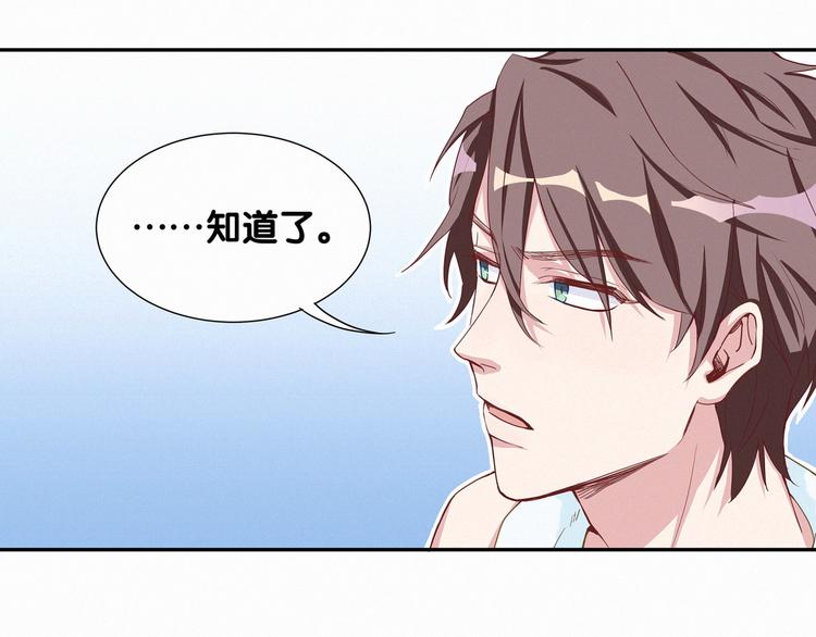 第4话 爷爷是老宝贝儿？10