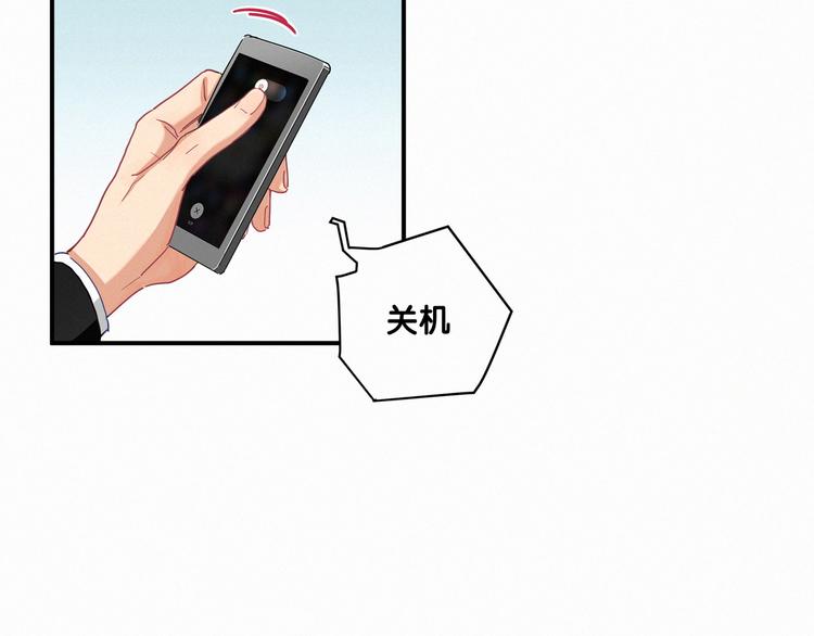 第1话 霸总要抢我儿子？69