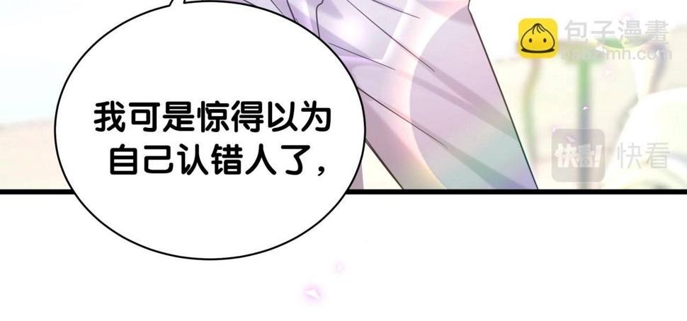 第229话 你应该自信一点109