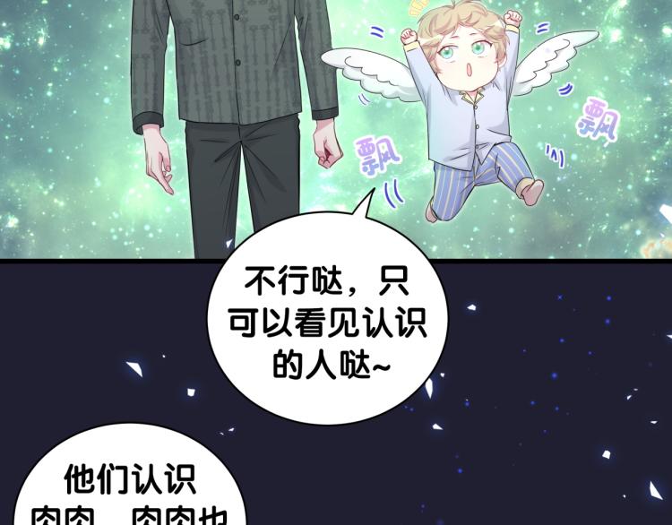 第160话 轶轶我们来啦~41