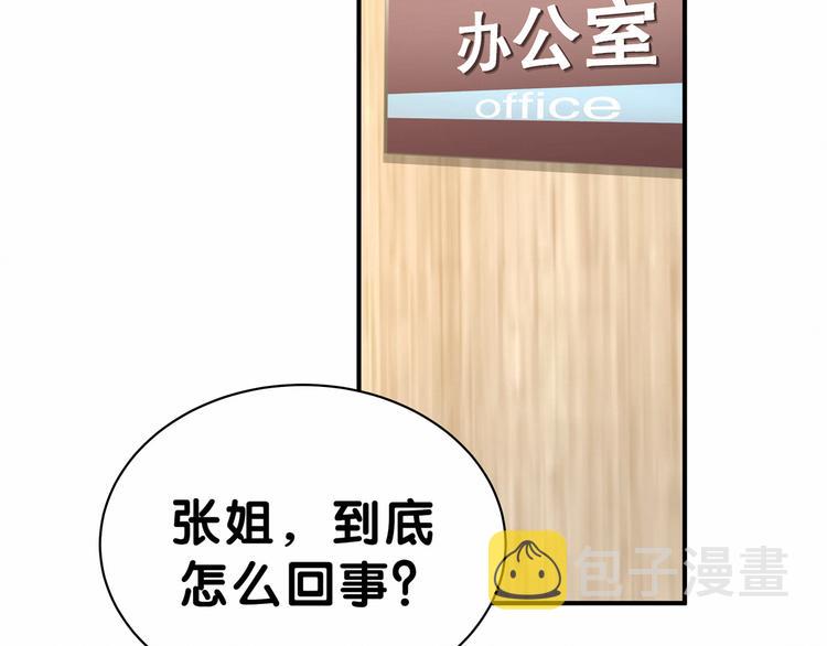 第23话 你回来啦？67