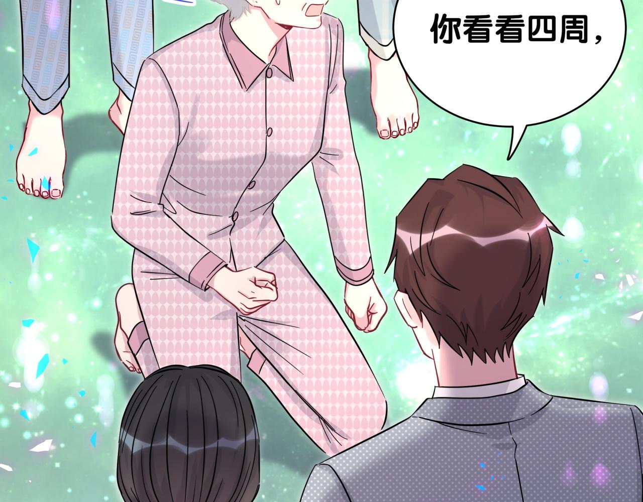 第219话 抓到你了110