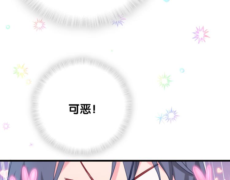 第125话 催化剂139